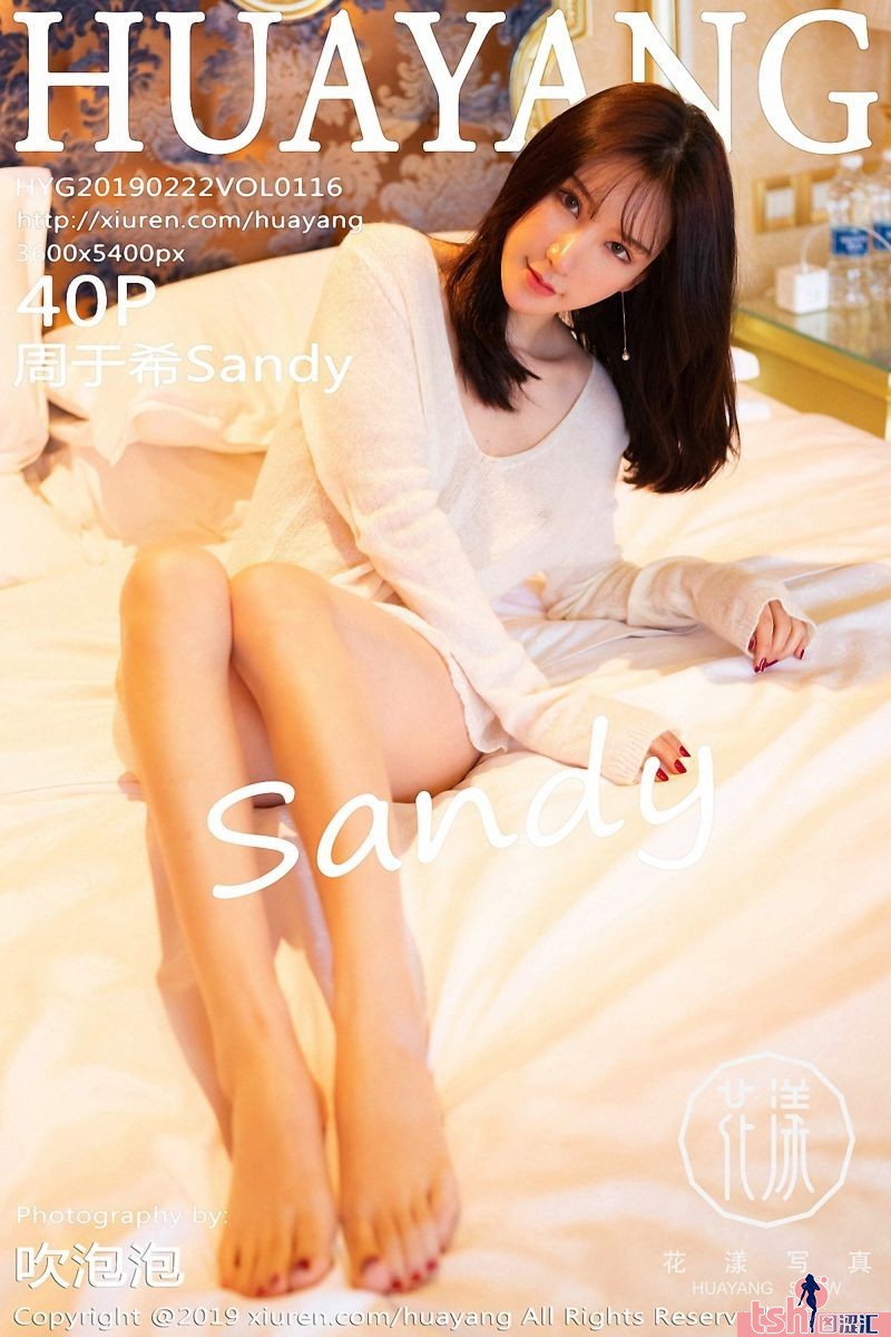 [HuaYang花漾show] 2019.01.22 Vol.116 周于希Sandy [40+1P-98M] - 图摄汇-图摄汇