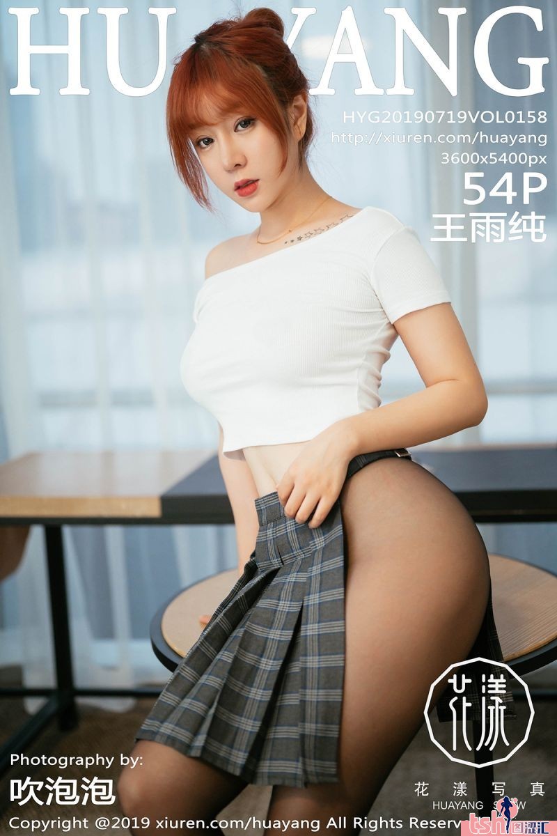 [HuaYang花漾show] 2019.07.19 Vol.158 王雨纯 [54+1P-158M] - 图摄汇-图摄汇