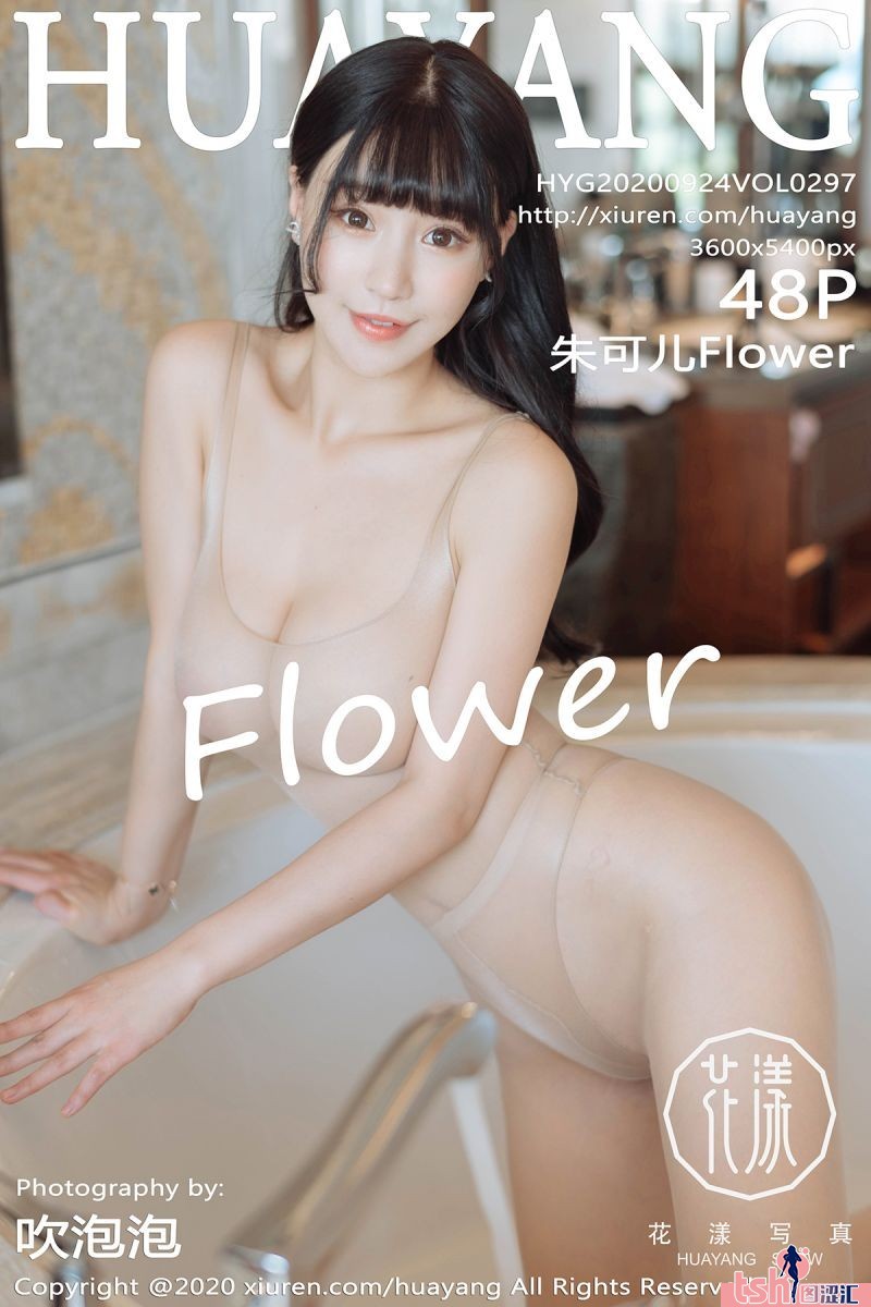 [HuaYang花漾show] 2020.09.24 Vol.297 朱可儿Flower [48+1P-181M] - 图摄汇-图摄汇