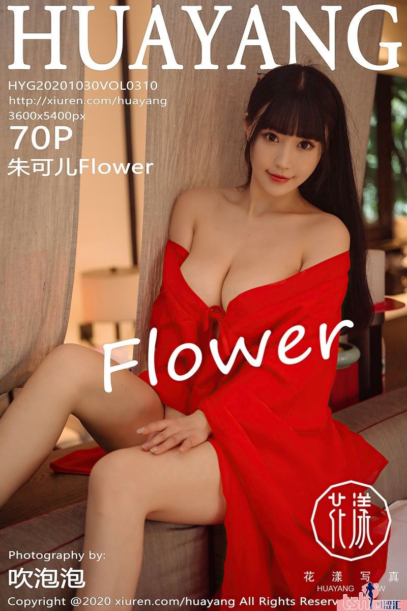 [HuaYang花漾show] 2020.10.30 Vol.310 朱可儿Flower [70+1P-909M] - 图摄汇-图摄汇