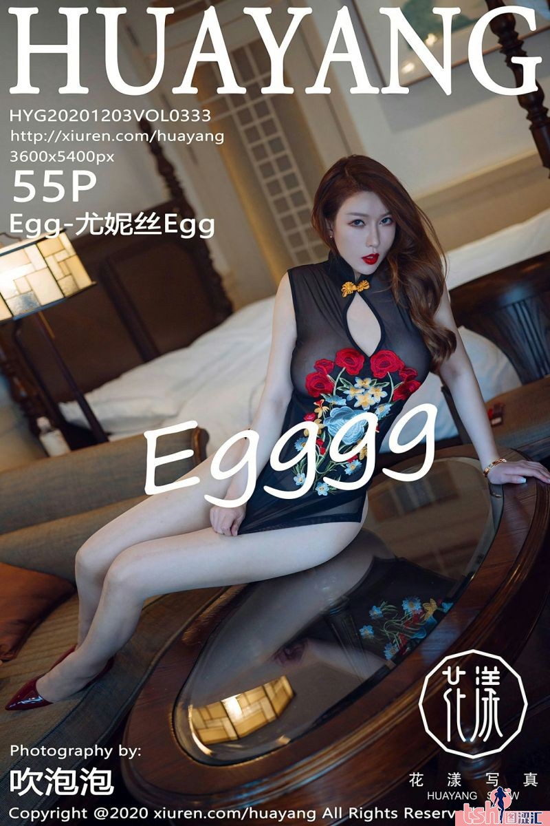 [HuaYang花漾show] 2020.12.03 Vol.333 Egg-尤妮丝Egg [55+1P-587M] - 图摄汇-图摄汇