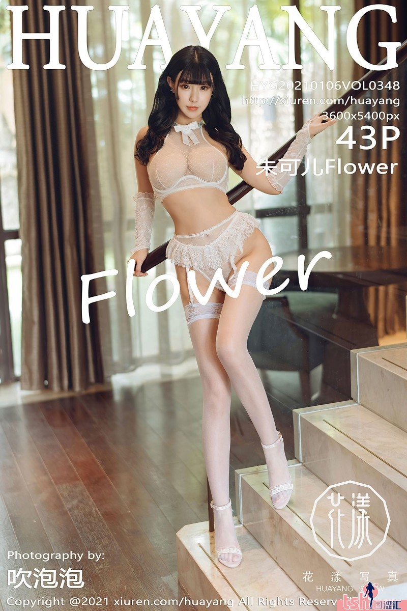 [HuaYang花漾show] 2021.01.06 Vol.348 朱可儿Flower [43+1P-449M] - 图摄汇-图摄汇