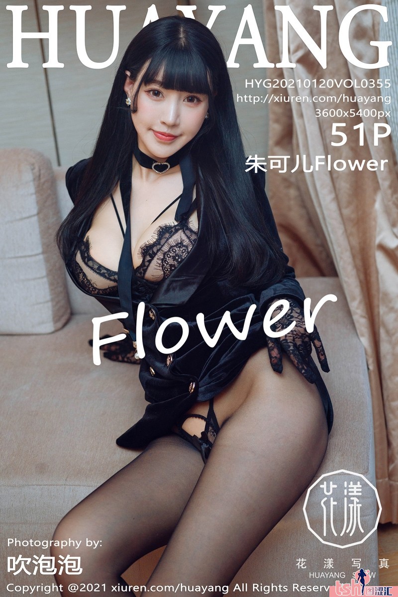 [HuaYang花漾show] 2021.01.20 Vol.355 朱可儿Flower [51+1P-731M] - 图摄汇-图摄汇