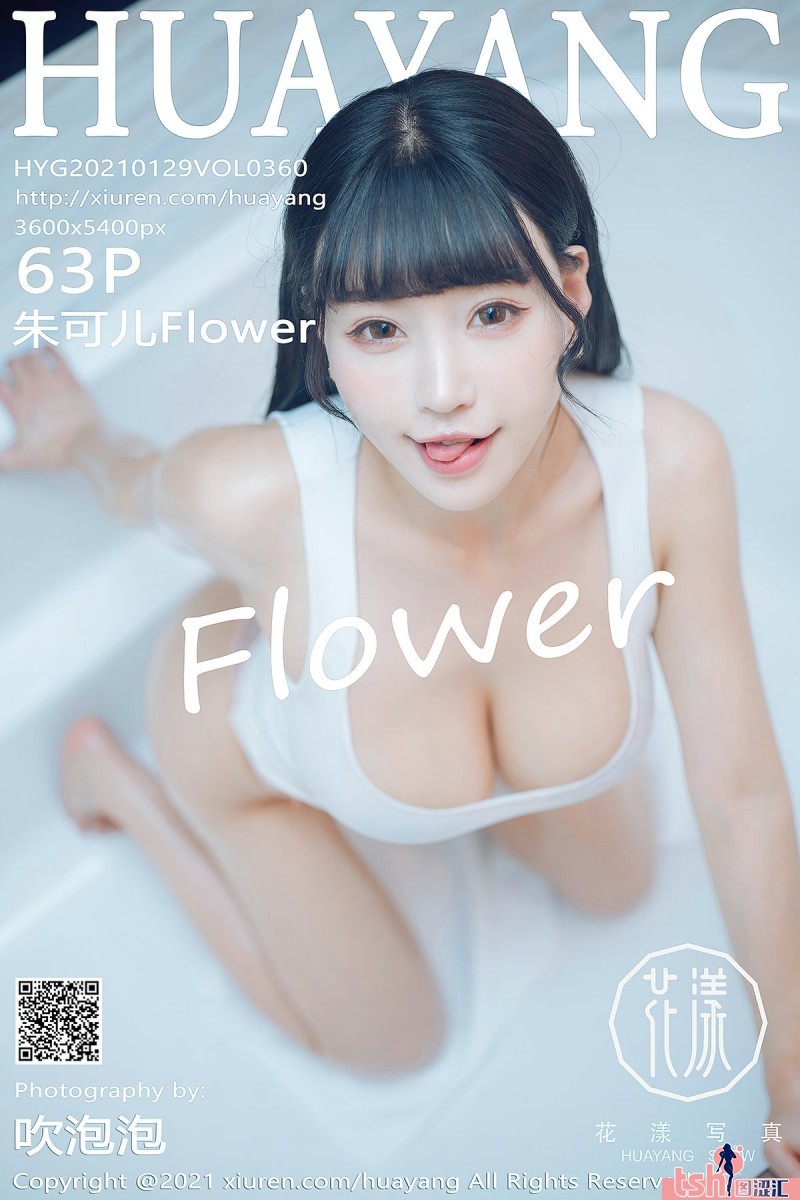 [HuaYang花漾show] 2021.01.29 Vol.360 朱可儿Flower [63+1P-560M] - 图摄汇-图摄汇