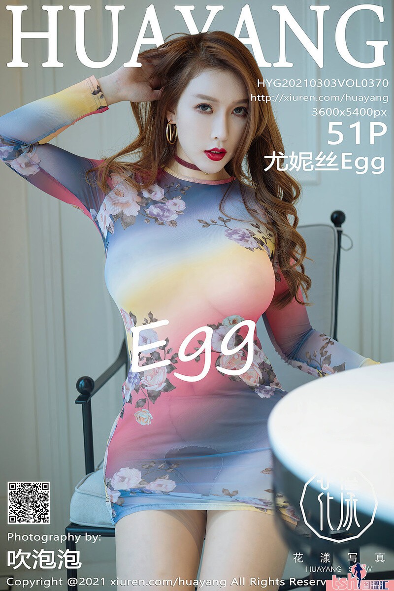 [HuaYang花漾show] 2021.03.03 Vol.370 尤妮丝Egg [51+1P-520M] - 图摄汇-图摄汇