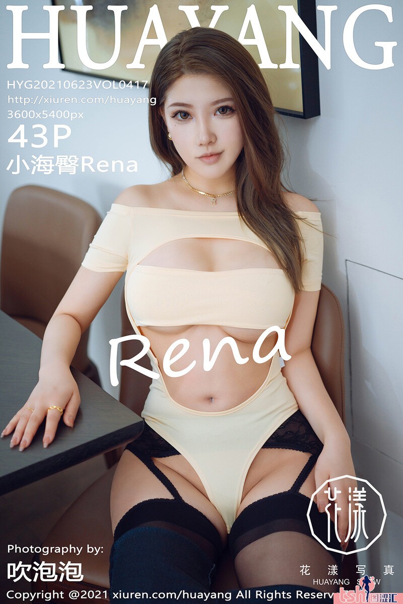 [HuaYang花漾show] 2021.06.23 Vol.417 小海臀Rena [43+1P-428M] - 图摄汇-图摄汇