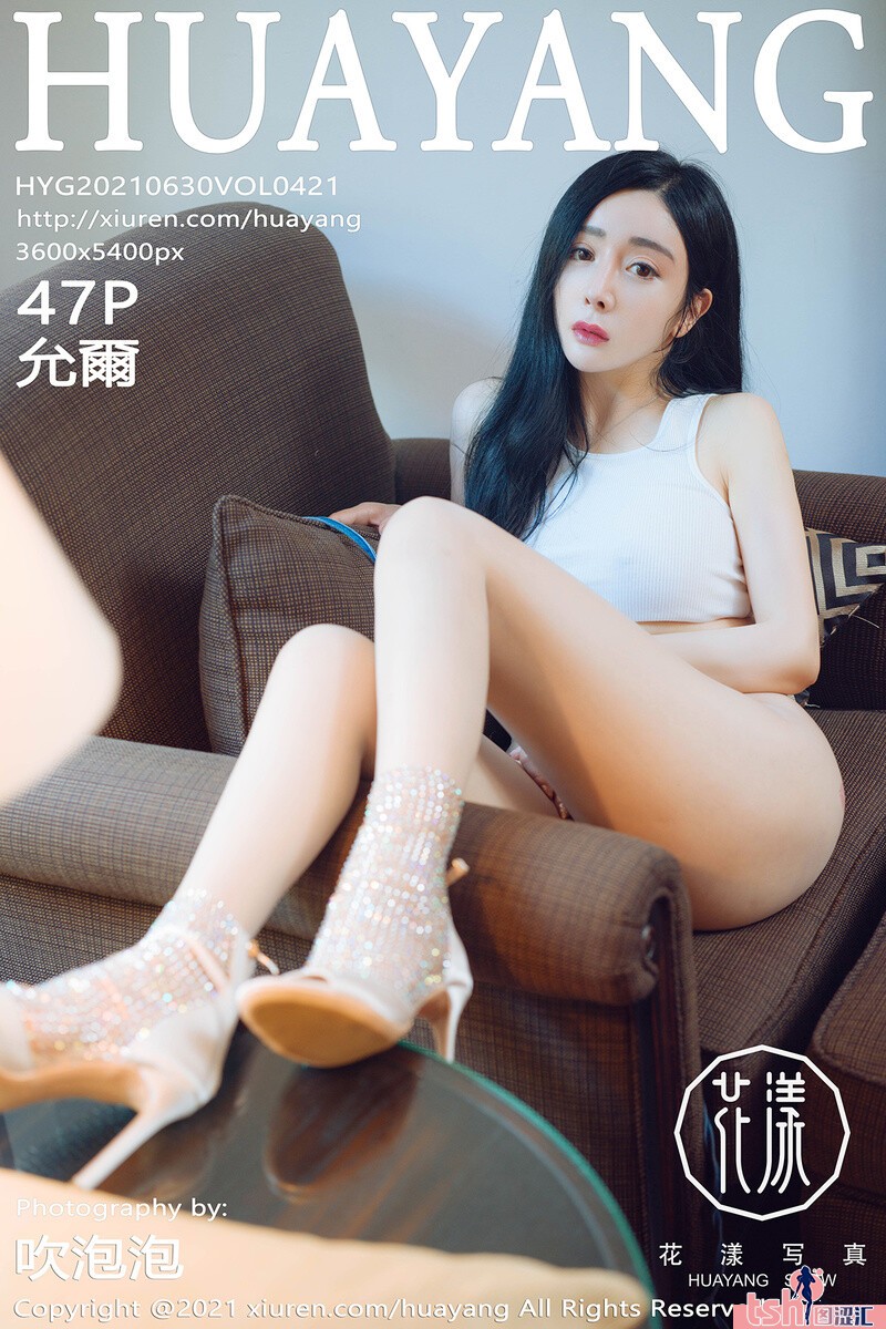 [HuaYang花漾show] 2021.06.30 Vol.421 允爾 [47+1P-578M] - 图摄汇-图摄汇