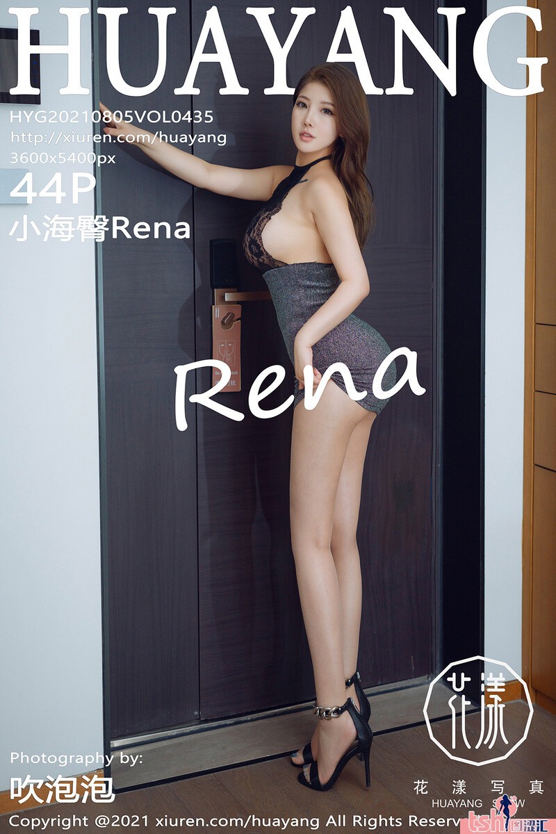 [HuaYang花漾show] 2021.08.05 Vol.435 小海臀Rena [44+1P-474M] - 图摄汇-图摄汇