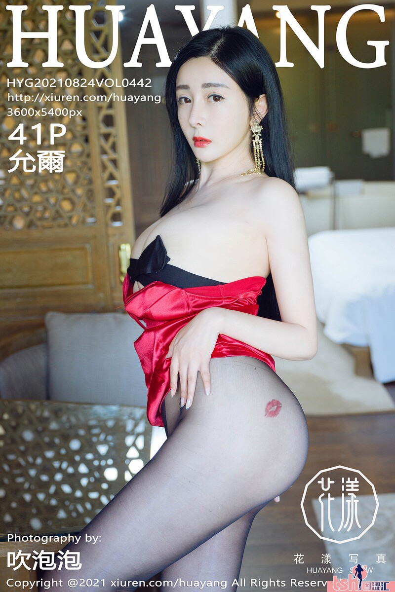 [HuaYang花漾show] 2021.08.24 Vol.442 允爾 [41+1P-527M] - 图摄汇-图摄汇