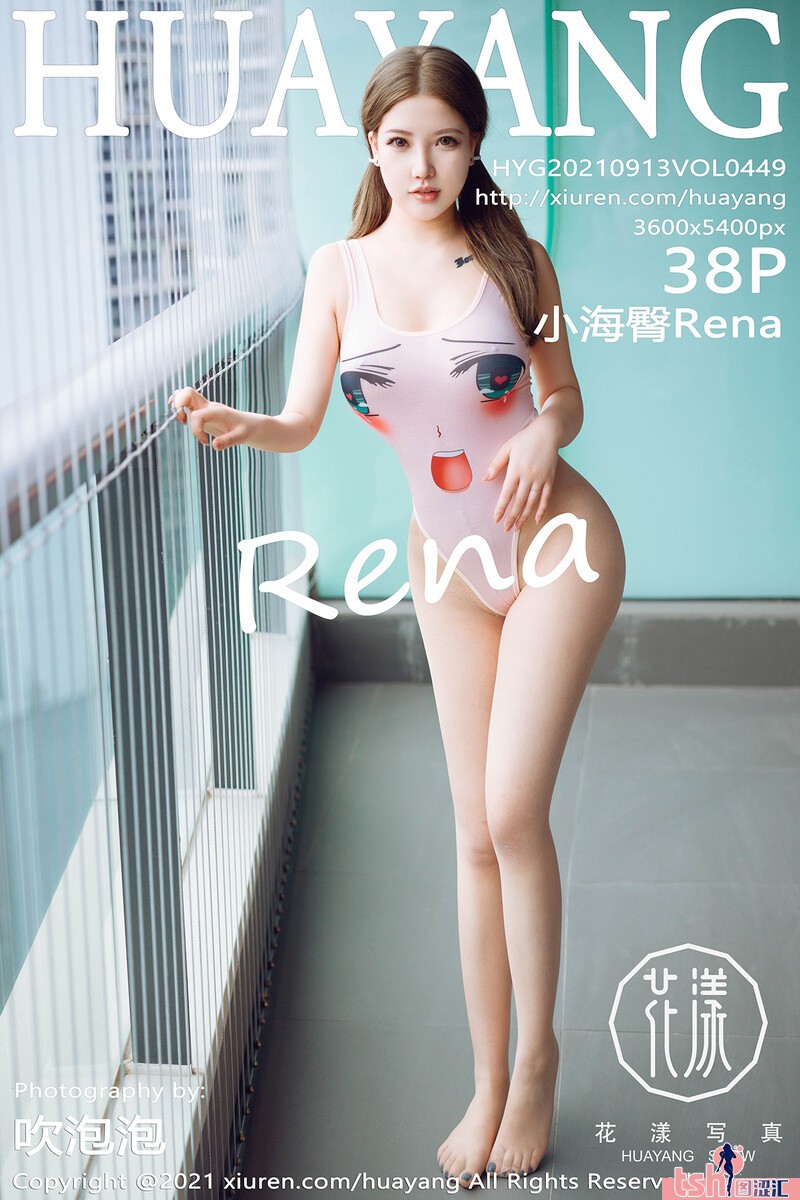 [HuaYang花漾show] 2021.09.13 Vol.449 小海臀Rena [38+1P-442M] - 图摄汇-图摄汇