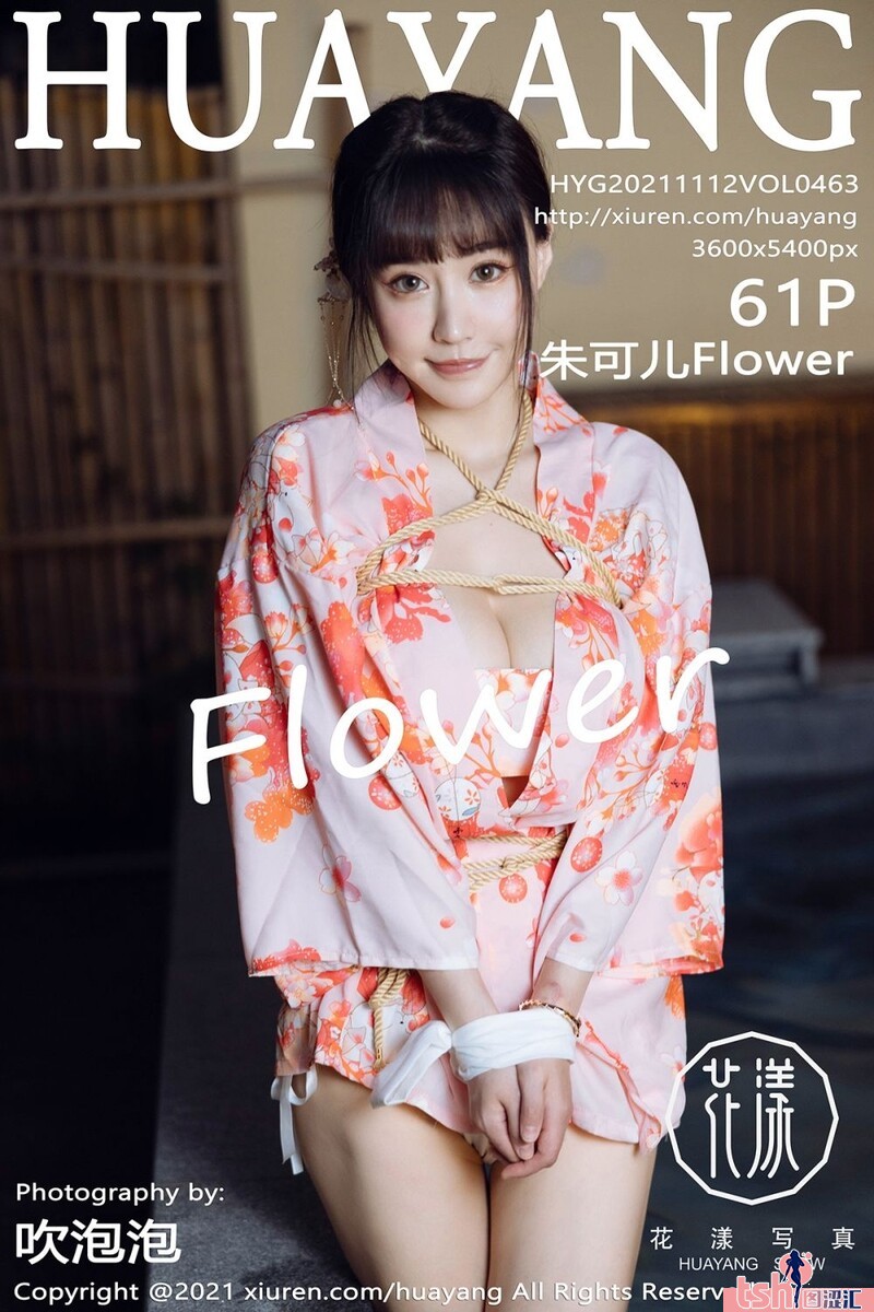 [HuaYang花漾show] 2021.11.12 Vol.463 朱可儿Flower [61+1P-630M] - 图摄汇-图摄汇