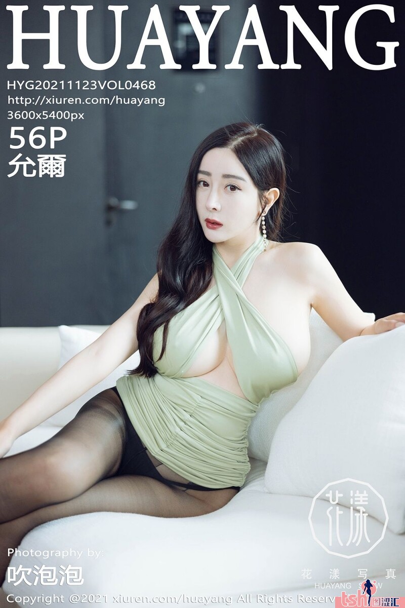 [HuaYang花漾show] 2021.11.23 Vol.468 允爾 [56+1P-570M] - 图摄汇-图摄汇