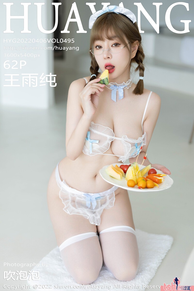 [HuaYang花漾show] 2022.04.06 Vol.495 王雨纯 [62+1P-183M] - 图摄汇-图摄汇