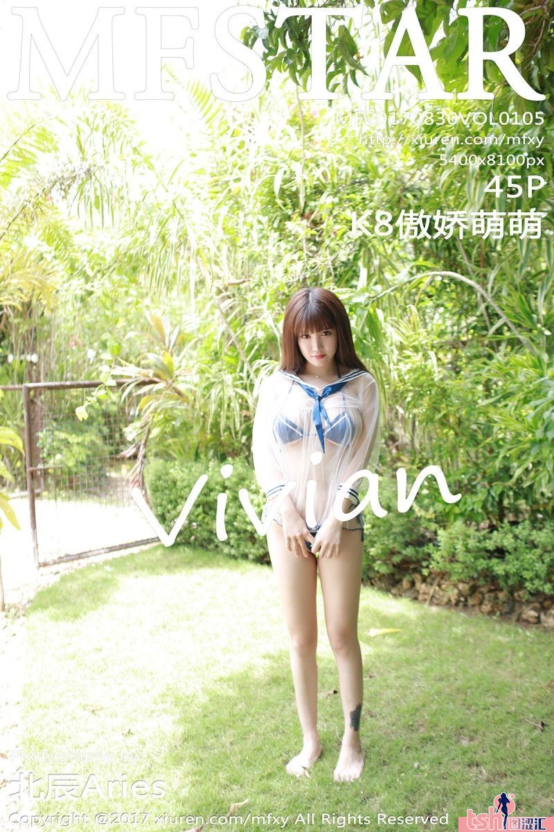 [MFStar模范学院] 2017.08.30 Vol.105 K8傲娇萌萌Vivian [42+1P-206M] - 图摄汇-图摄汇