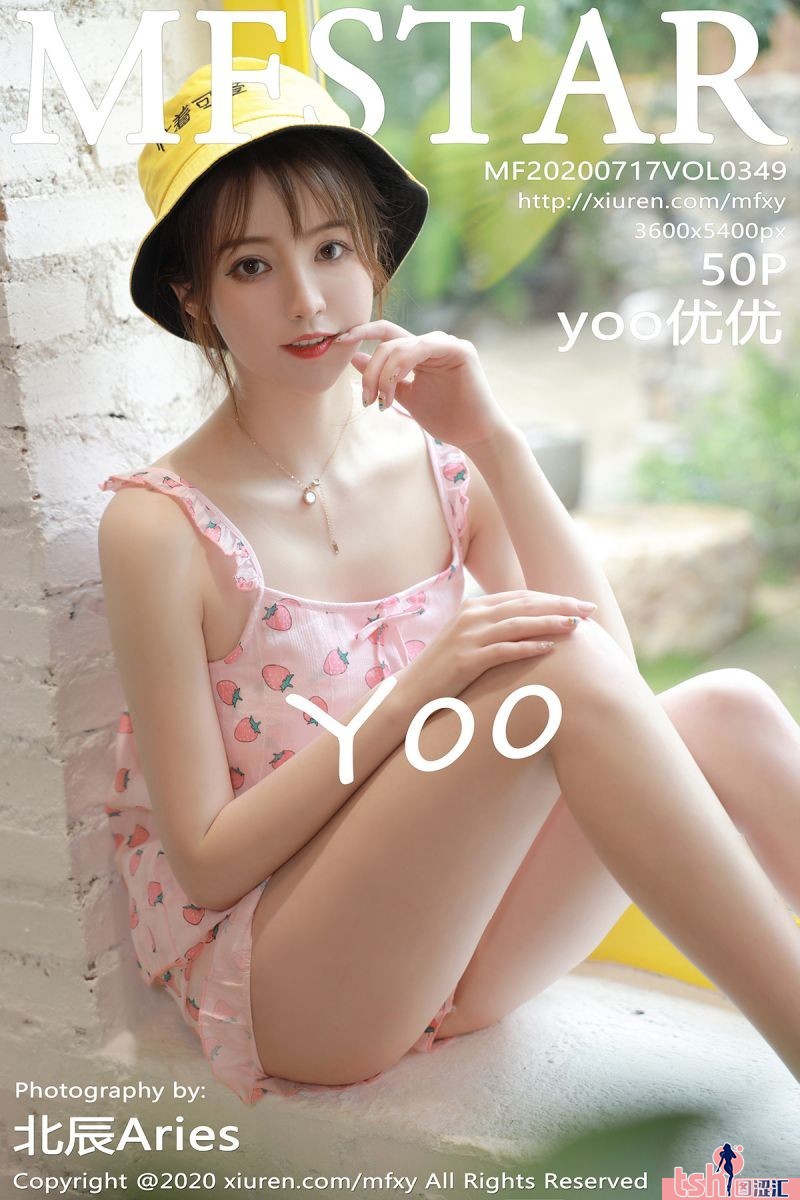 [MFStar模范学院] 2020.07.17 Vol.349 Yoo优优 [50+1P-234M] - 图摄汇-图摄汇