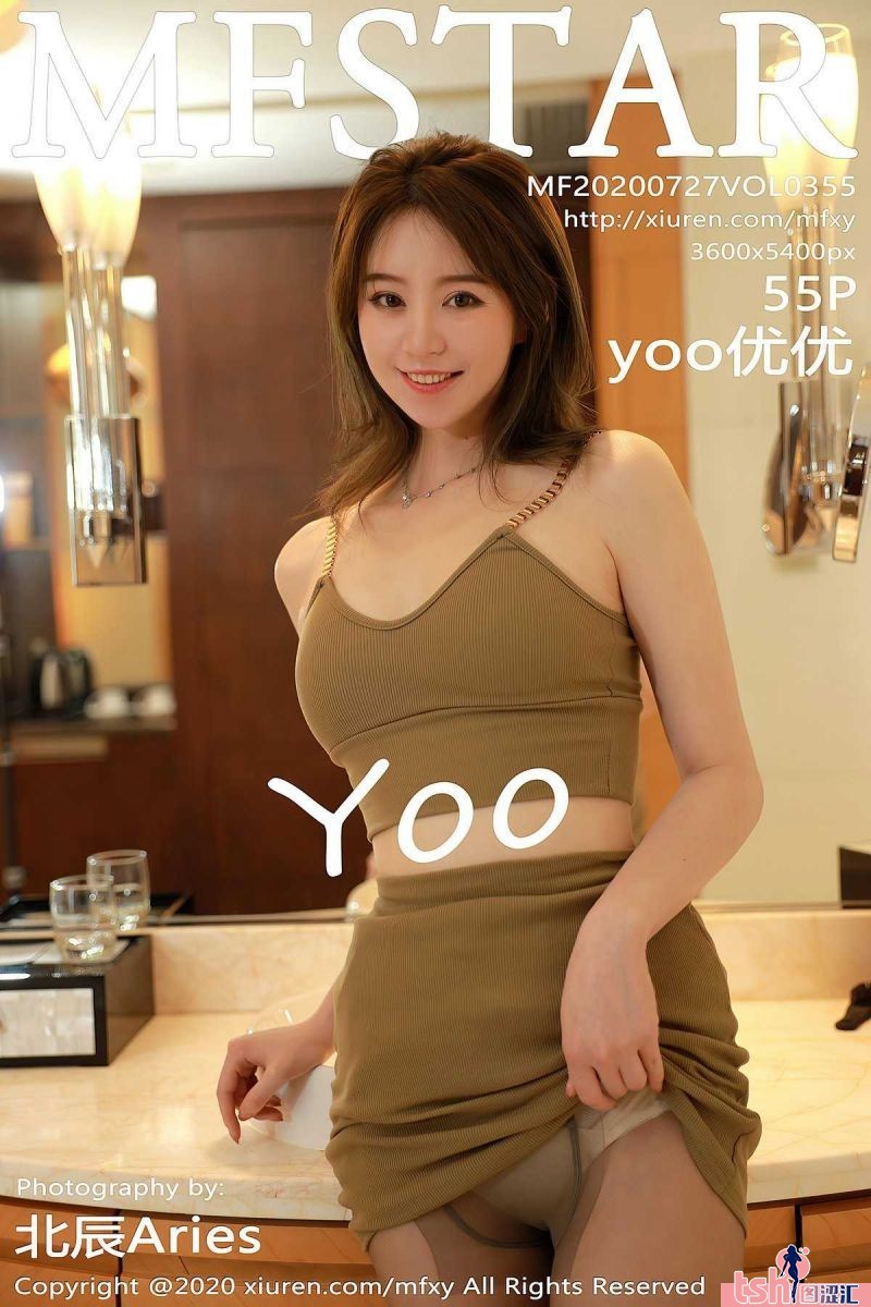 [MFStar模范学院] 2020.07.27 Vol.355 yoo优优 [55+1P-106M] - 图摄汇-图摄汇