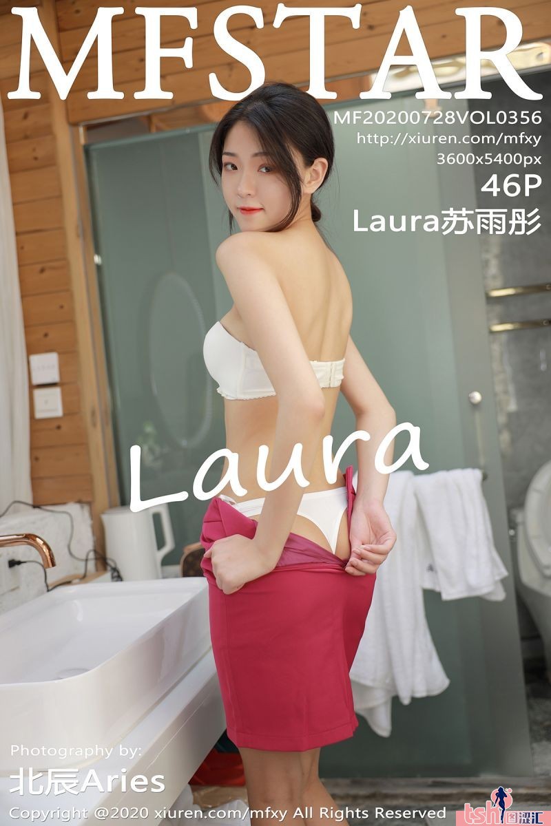 [MFStar模范学院] 2020.07.28 Vol.356 Laura苏雨彤 [46+1P-197M] - 图摄汇-图摄汇