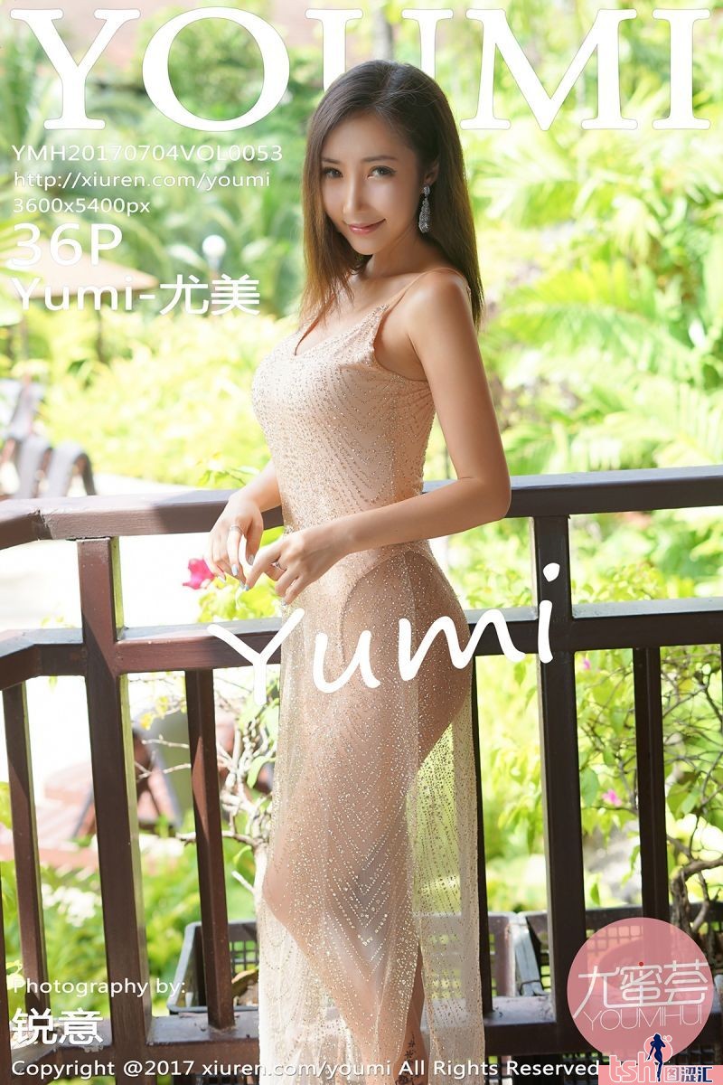 [YOUMI尤蜜荟] 2017.07.04 Vol.053 Yumi-尤美 [36+1P-112M] - 图摄汇-图摄汇