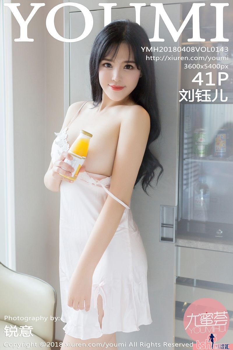 [YOUMI尤蜜荟] 2018.04.08 Vol.143 刘钰儿 [41+1P-125M] - 图摄汇-图摄汇