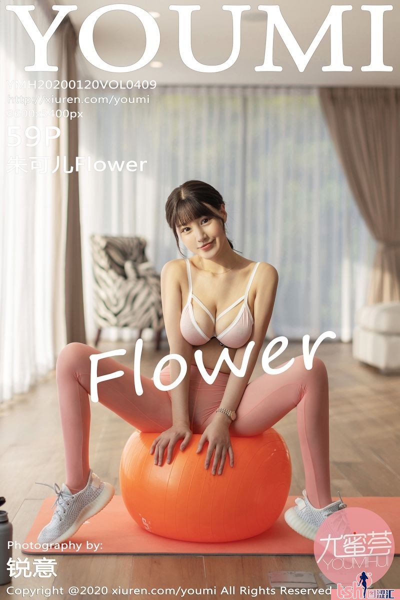 [YOUMI尤蜜荟] 2020.01.20 Vol.409 朱可儿Flower [60+1P-183M] - 图摄汇-图摄汇