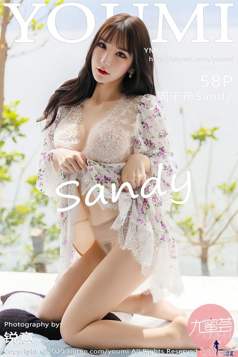 [YOUMI尤蜜荟] 2020.08.04 Vol.500 周于希Sandy [58+1P-238M] - 图摄汇-图摄汇