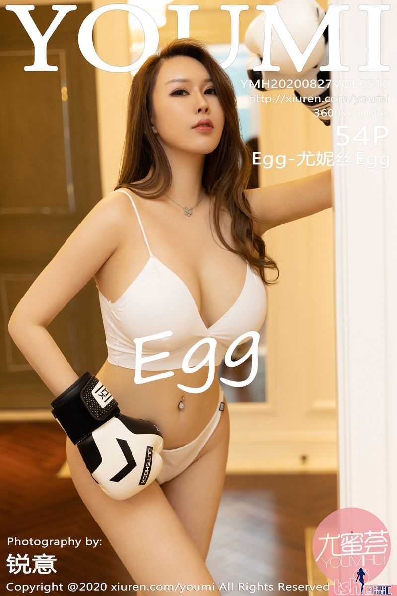 [YOUMI尤蜜荟] 2020.08.27 Vol.516 Egg-尤妮丝Egg [54+1P-199M] - 图摄汇-图摄汇