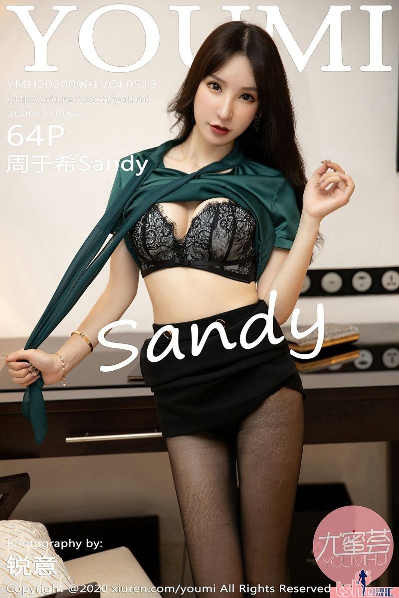 [YOUMI尤蜜荟] 2020.09.01 Vol.519 周于希Sandy [64+1P-616M] - 图摄汇-图摄汇