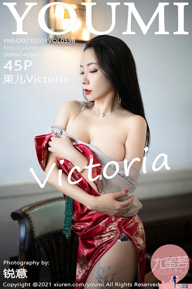 [YOUMI尤蜜荟] 2021.02.03 Vol.598 果儿Victoria [45+1P-461M] - 图摄汇-图摄汇