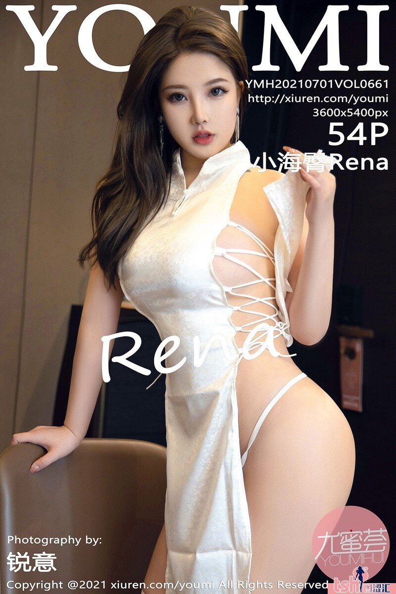 [YOUMI尤蜜荟] 2021.07.01 Vol.661 小海臀Rena [54+1P-508M] - 图摄汇-图摄汇