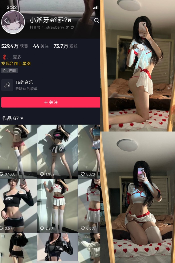 抖音 小斧牙呀 VIP 微密圈 NO.001期 【97P】 - 图摄汇-图摄汇