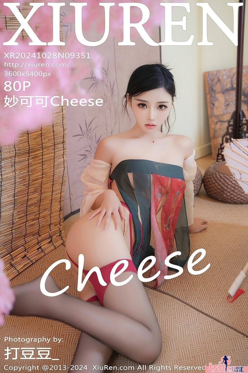 [XiuRen秀人网] 2024.10.28 NO.9351 妙可可Cheese [81P-906.9M] - 图摄汇-图摄汇