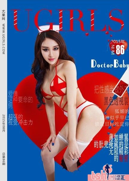 [Ugirls尤果网]2015.11.20 U134 信悦儿[65P/826M] - 图摄汇-图摄汇