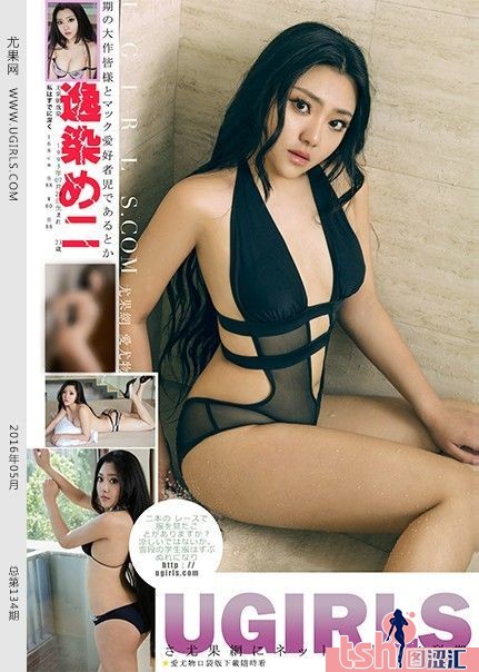 [Ugirls尤果网]2016.05.18 U177 逸染 [65+1P/457M] - 图摄汇-图摄汇