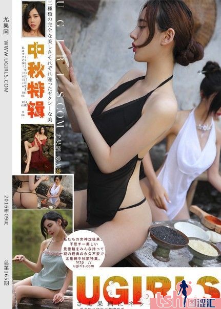 [Ugirls尤果网]2016.09.14 T020 合家欢 于思琪 [52P/621M] - 图摄汇-图摄汇