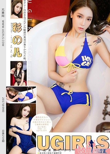 [Ugirls尤果网] 2017.09.08 U303 彩儿 [65+1P-828M] - 图摄汇-图摄汇