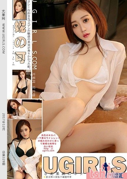 [Ugirls尤果网] 2017.12.15 U329 妮可 [65+1P-827M] - 图摄汇-图摄汇