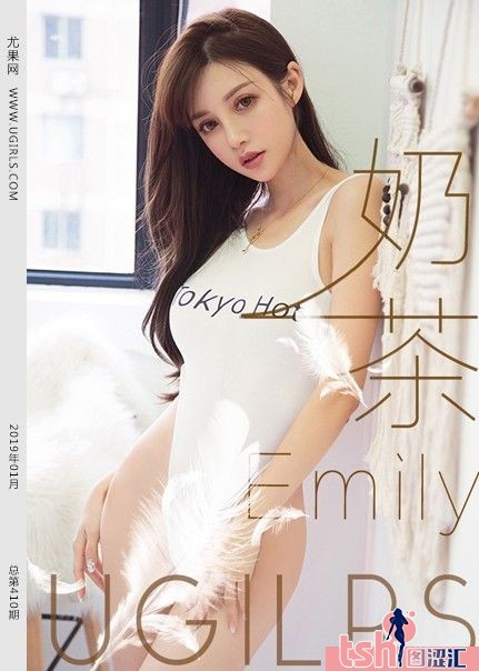 [Ugirls尤果网] 2019.01.03 U410 奶茶Emily [65+1P-532M] - 图摄汇-图摄汇