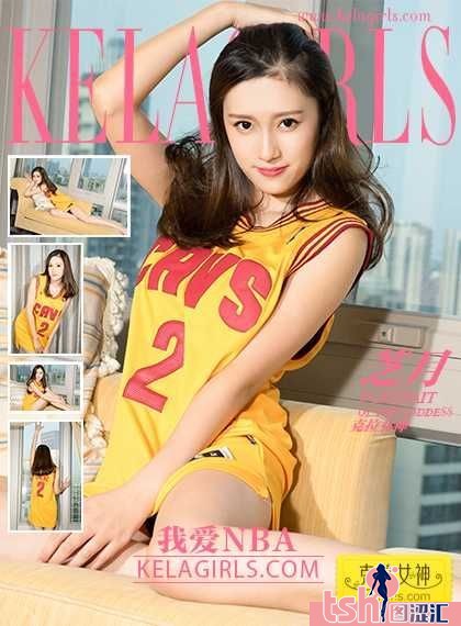 [KeLaGirls克拉女神] 2017.07.12 《我爱NBA》芝月 [24+1P-458M] - 图摄汇-图摄汇