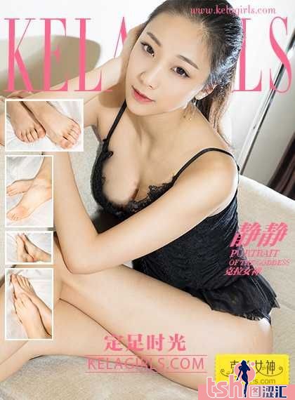 [KeLaGirls克拉女神] 2017.07.15 《定足时光》静静 [21+1P/267M] - 图摄汇-图摄汇