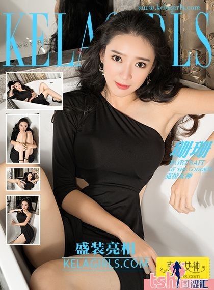 [KeLaGirls克拉女神] 2017.12.01《盛装亮相》珊珊 [23+1P/441M] - 图摄汇-图摄汇