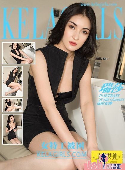 [KeLaGirls克拉女神] 2018.04.22《女特工被困》瑞莎[24+1P/402M] - 图摄汇-图摄汇